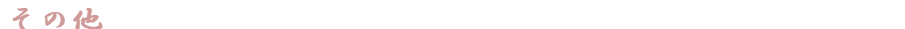 BGM